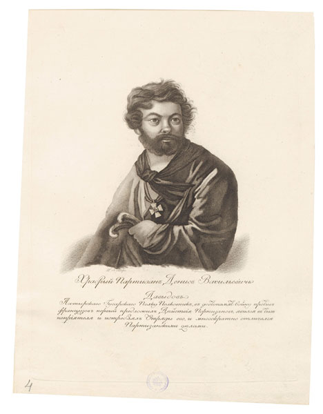 Portrait of Denis Davydov, engraving by Afanasy Afanasyev